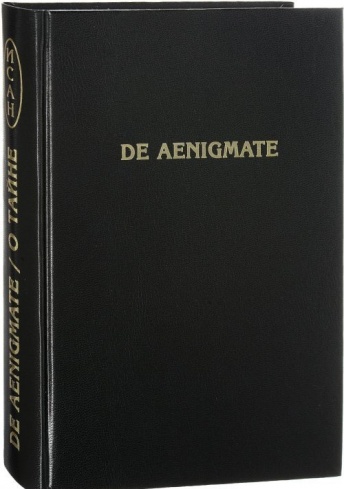 De aenigmate / О тайне. Сборник научных трудов. 4-е изд.