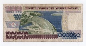 1 миллион лир 1995 года