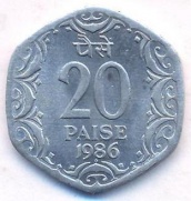 20 пайс Индия 1986