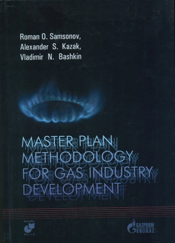 Master plan methodology for gas industry development