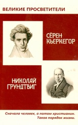 Великие прсоветители