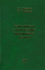 Редокс-процессы и интенсификация выщелачивания металлов